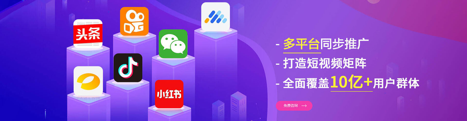 黄龙竞价排名