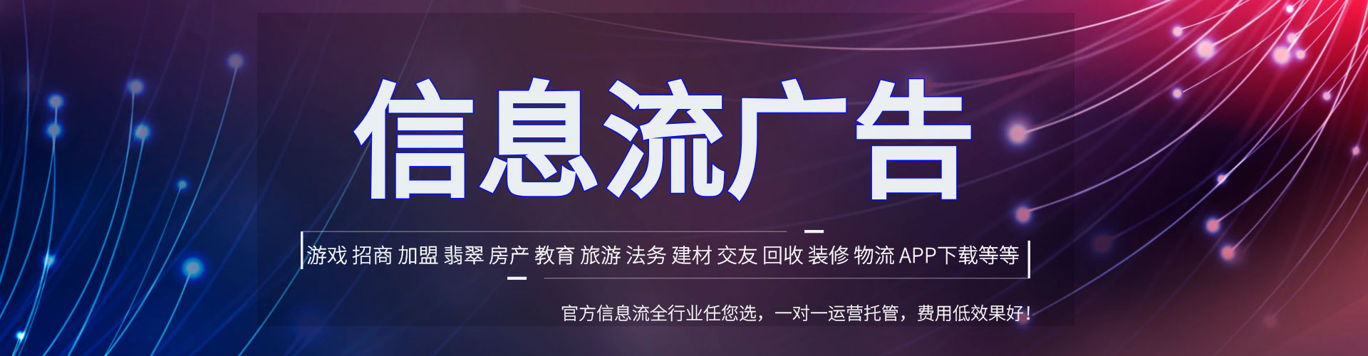 黄龙sem竞价
