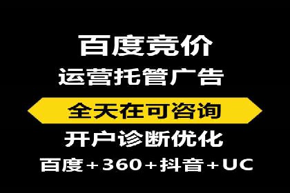 案例对比：SEM推广代运营前后变化
