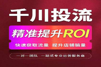 信息流大师案例：跨界合作，实现品牌共赢